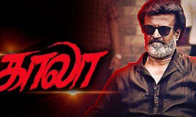 kaala