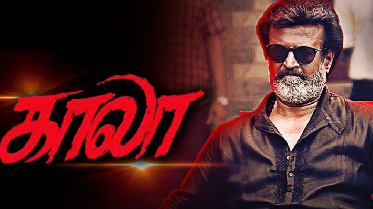 kaala