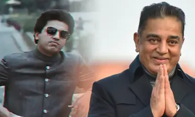 kamal 1
