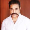 kamal