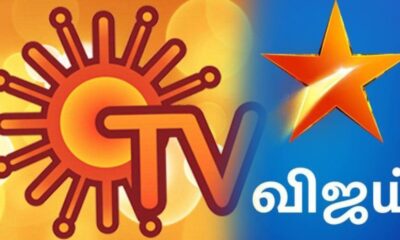 sun vs vijay