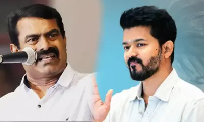vijay