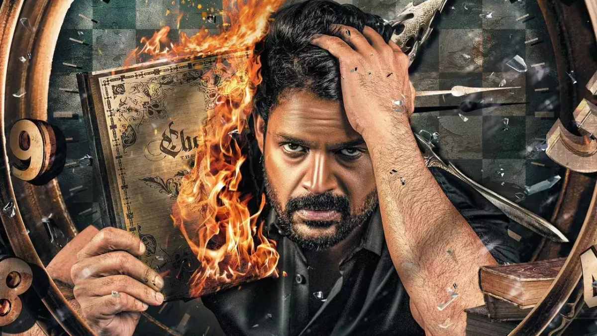 ஒன்னுமே புரியலை… நீங்க சும்மா இருக்கலாமே ஷ்யாம்… மரண பீதியை தரும் ”அஸ்திரம்” திரை விமர்சனம்! ஒன்னுமே புரியலை… நீங்க சும்மா இருக்கலாமே ஷ்யாம்… மரண பீதியை தரும் ”அஸ்திரம்” திரை விமர்சனம்!