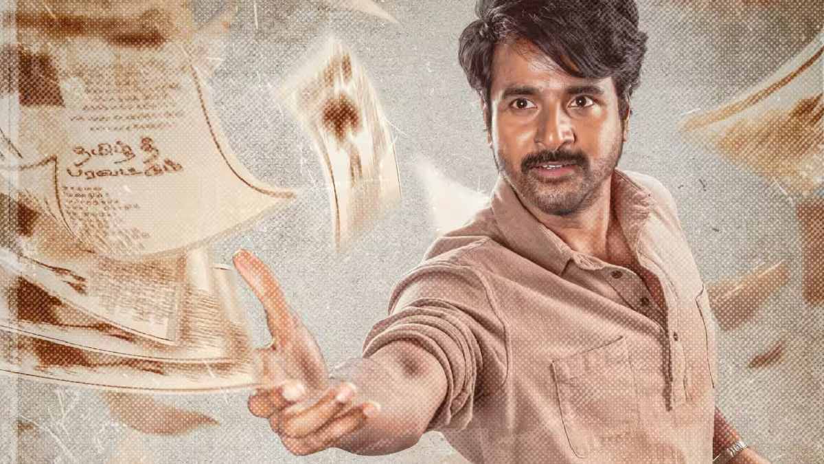 மீண்டும் மல்லுவுட் நடிகர்… பராசக்தியின் அப்டேட்டை கசிய விட்ட தயாரிப்பாளர்… மீண்டும் மல்லுவுட் நடிகர்… பராசக்தியின் அப்டேட்டை கசிய விட்ட தயாரிப்பாளர்…