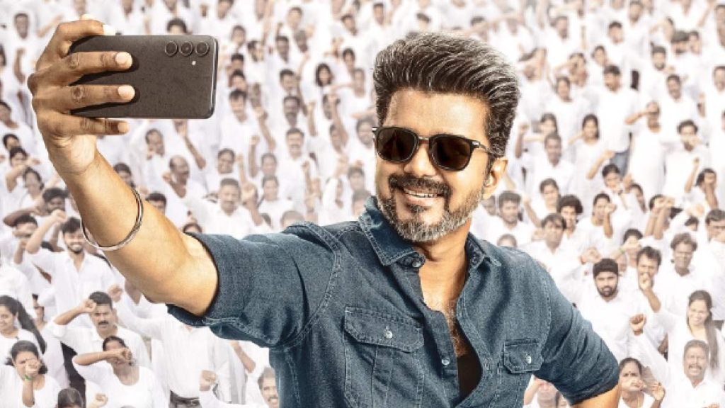 jananayagan