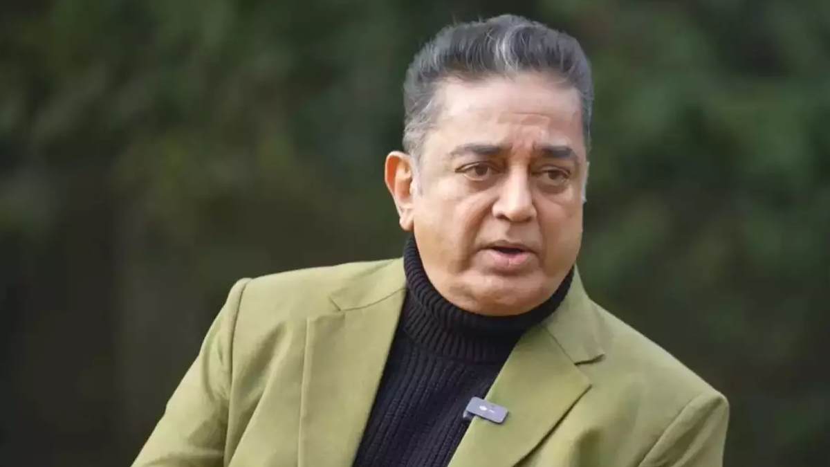 kamal kamal