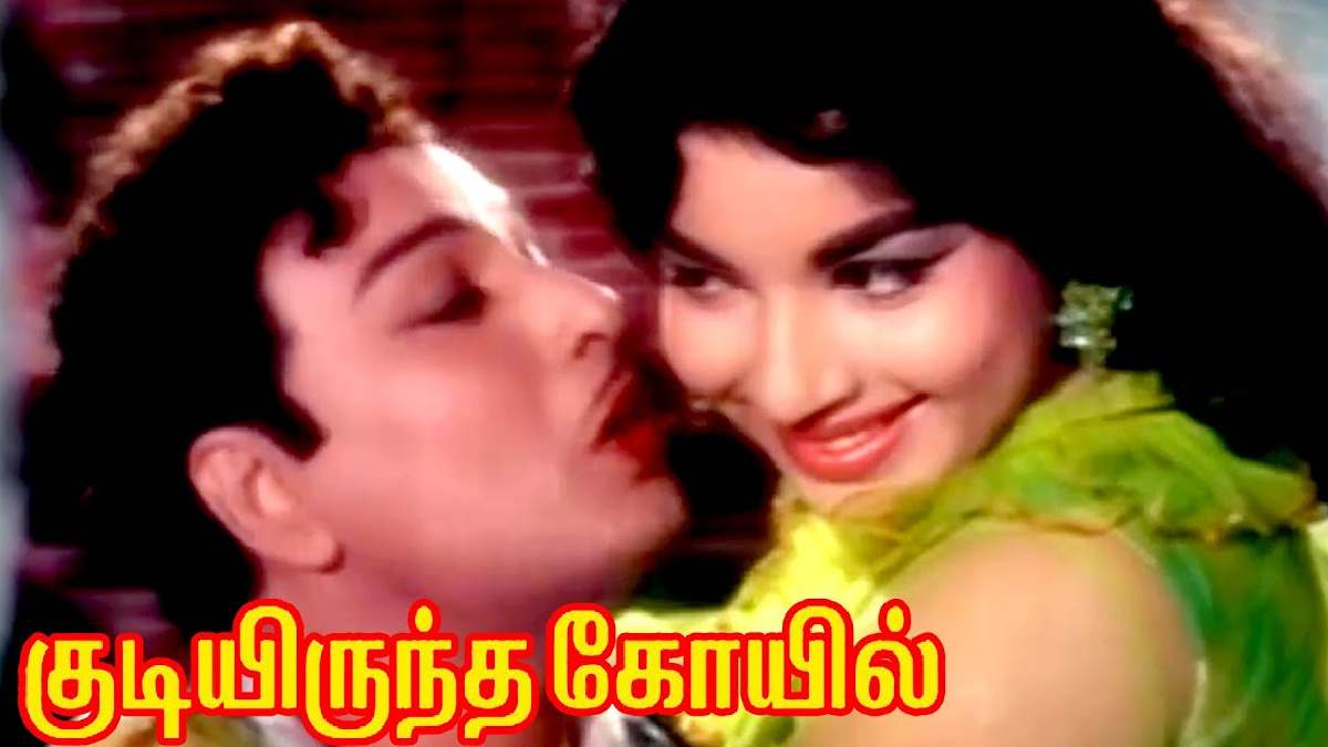 kudiyiruntha koil kudiyiruntha koil