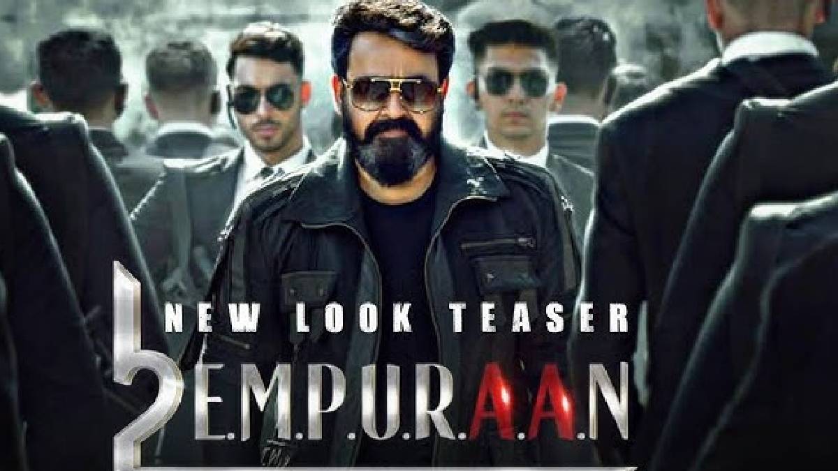 lucifer 2 empuran