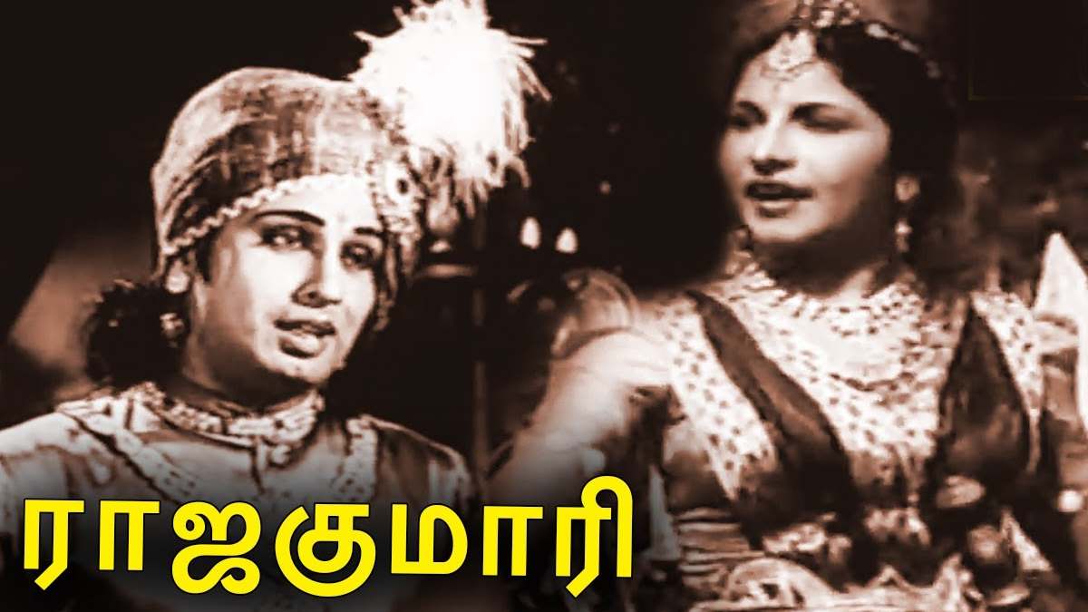 rajakumari movie