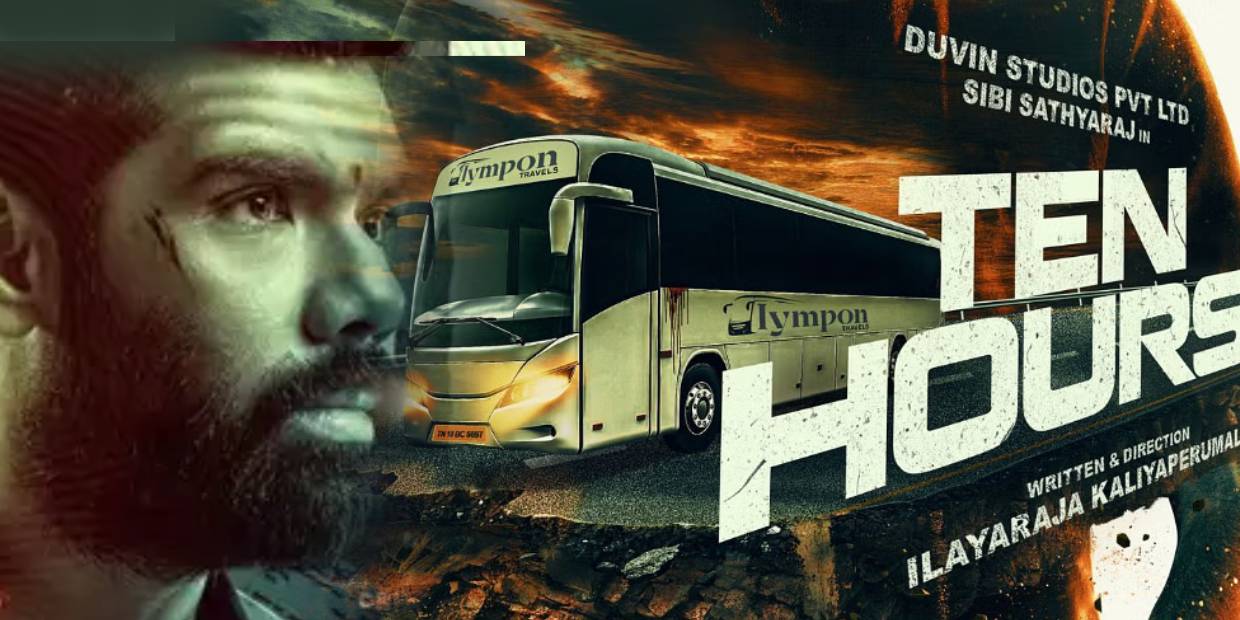 ரெண்டு கிரைம்…. பக்காவா முடிச்சு போட்டுருக்காங்களே..! டென் ஹவர்ஸ் சிபிராஜிக்குக் கம்பேக் கொடுக்குமா?