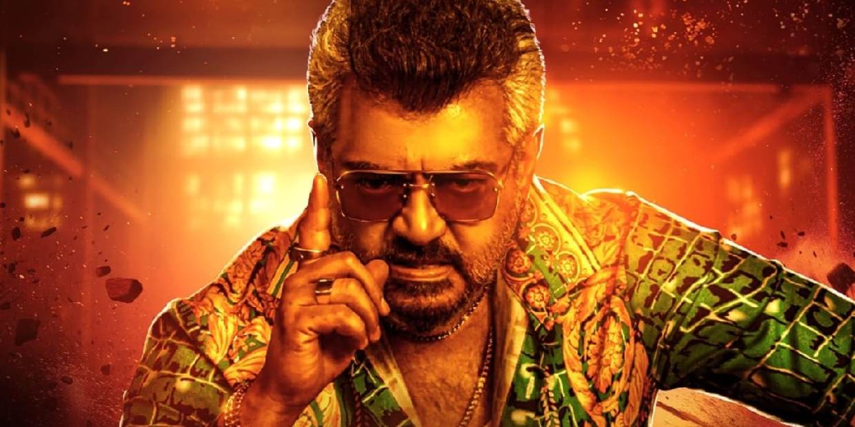 GBU ajith GBU ajith