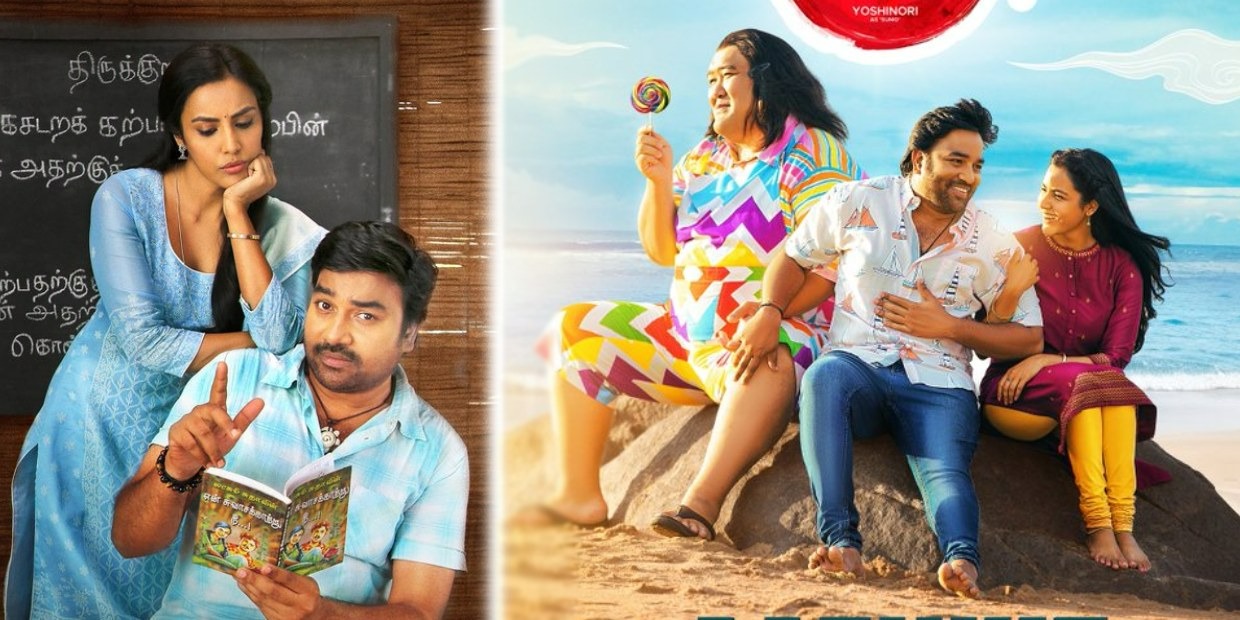 சூப்பரா?..-சூர-மொக்கையா?..-மிர்ச்சி-சிவாவின்-‘சுமோ’-படம்-எப்படி-இருக்கு?..-விமர்சனம்-இதோ!..
