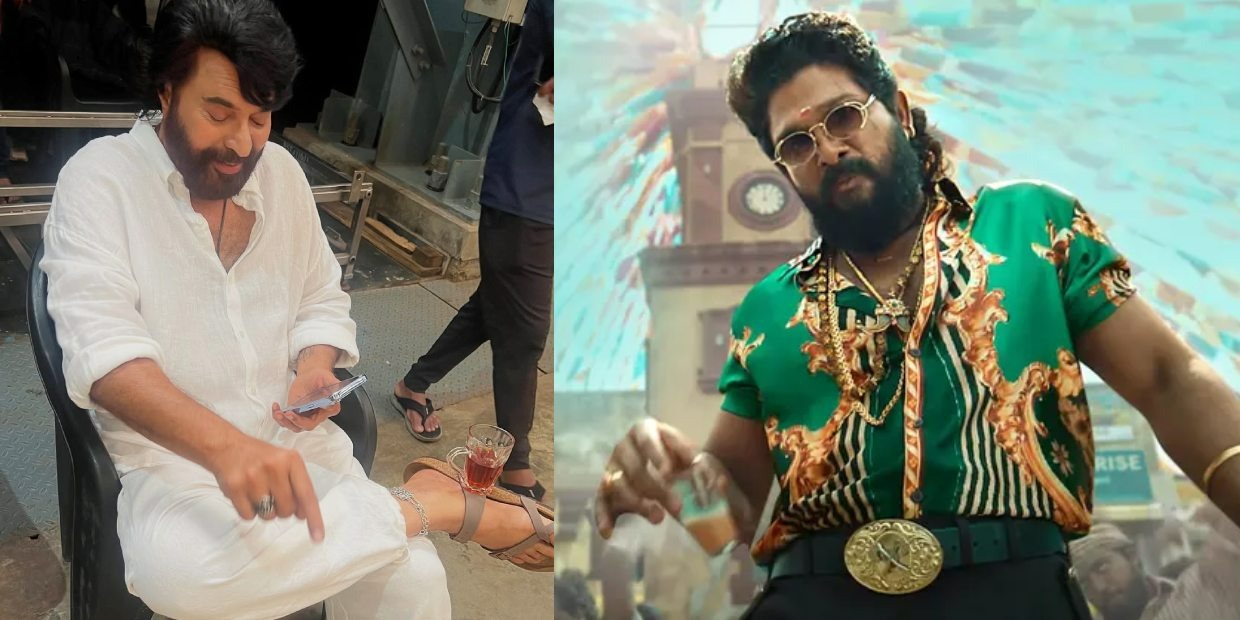 அல்லு அர்ஜுன் டீயை வச்சு என்ன பெருசா ஸ்டெப் போட்டாரு!.. மம்மூட்டியோட ஸ்டைலை பார்த்தீங்களா!.. அல்லு அர்ஜுன் டீயை வச்சு என்ன பெருசா ஸ்டெப் போட்டாரு!.. மம்மூட்டியோட ஸ்டைலை பார்த்தீங்களா!..