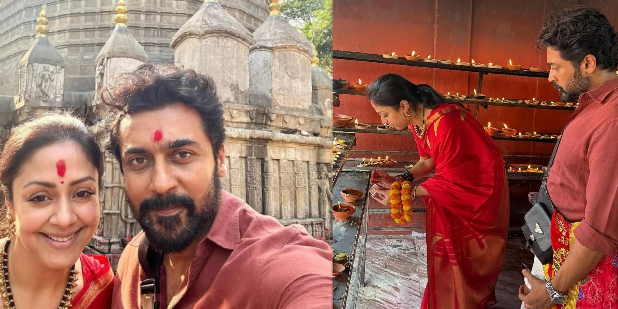 சூர்யா சூர்யா