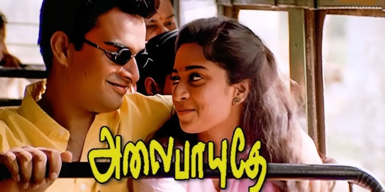 alaipayuthe alaipayuthe