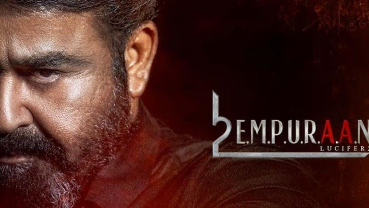 empuran
