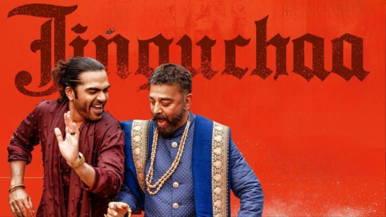 ‘சிம்பு-பாத்துப்பா’..-பாத்து-பாத்து-கவனித்த-கமல்!-உள்ளுக்குள்ள-இவ்ளோ-மோதலா?