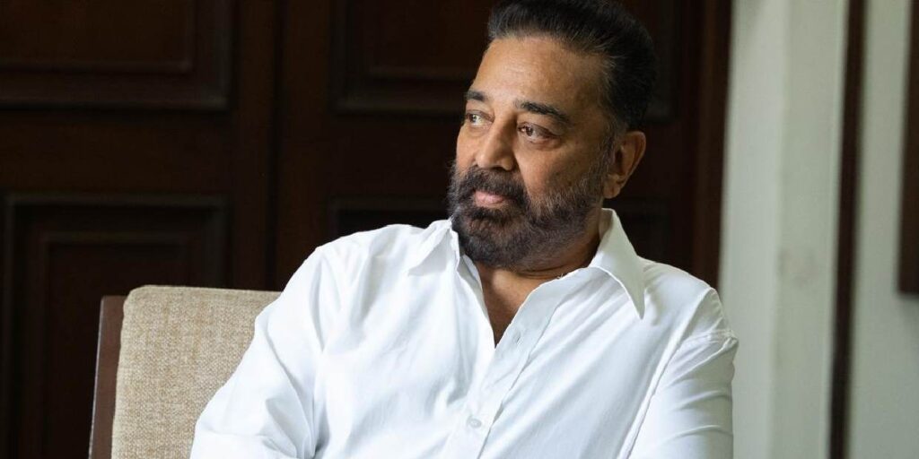 kamal