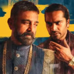 kamal