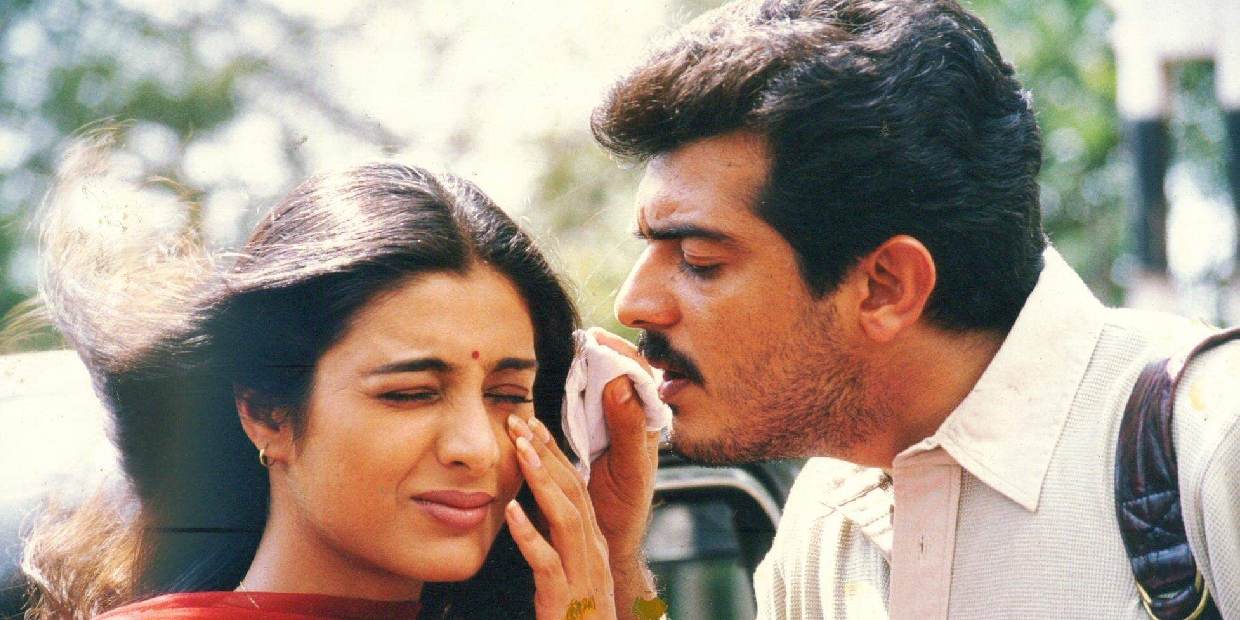 kandukonden kandukonden