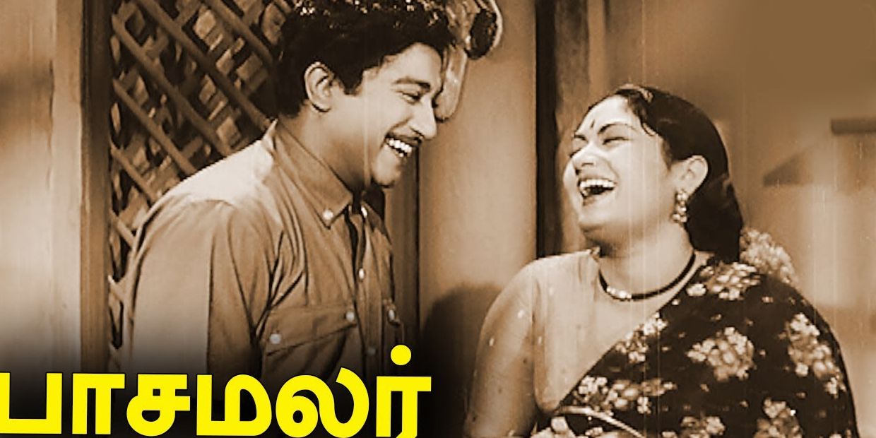 pasamalar pasamalar