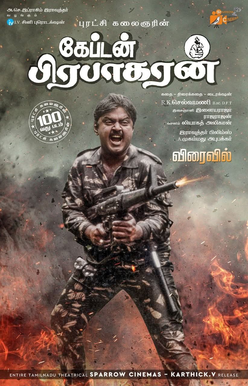 prabhakaran