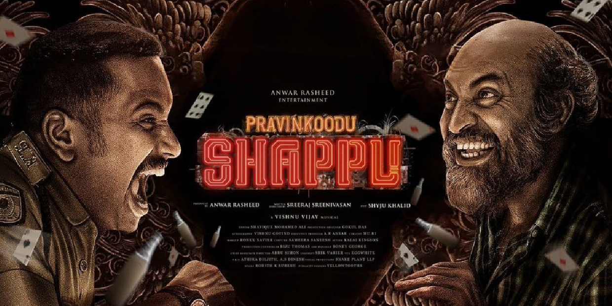 OTT Watch: பேசில் ஜோசப்பை நம்பி போனால் கைவிடுவாரா என்ன? பிரவின்கூடு ஷப்பு திரை விமர்சனம் இதோ!