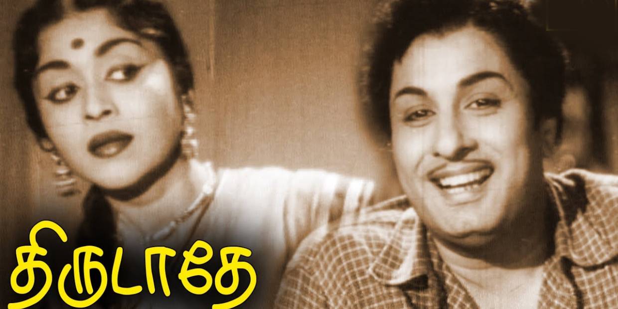 thirudathe