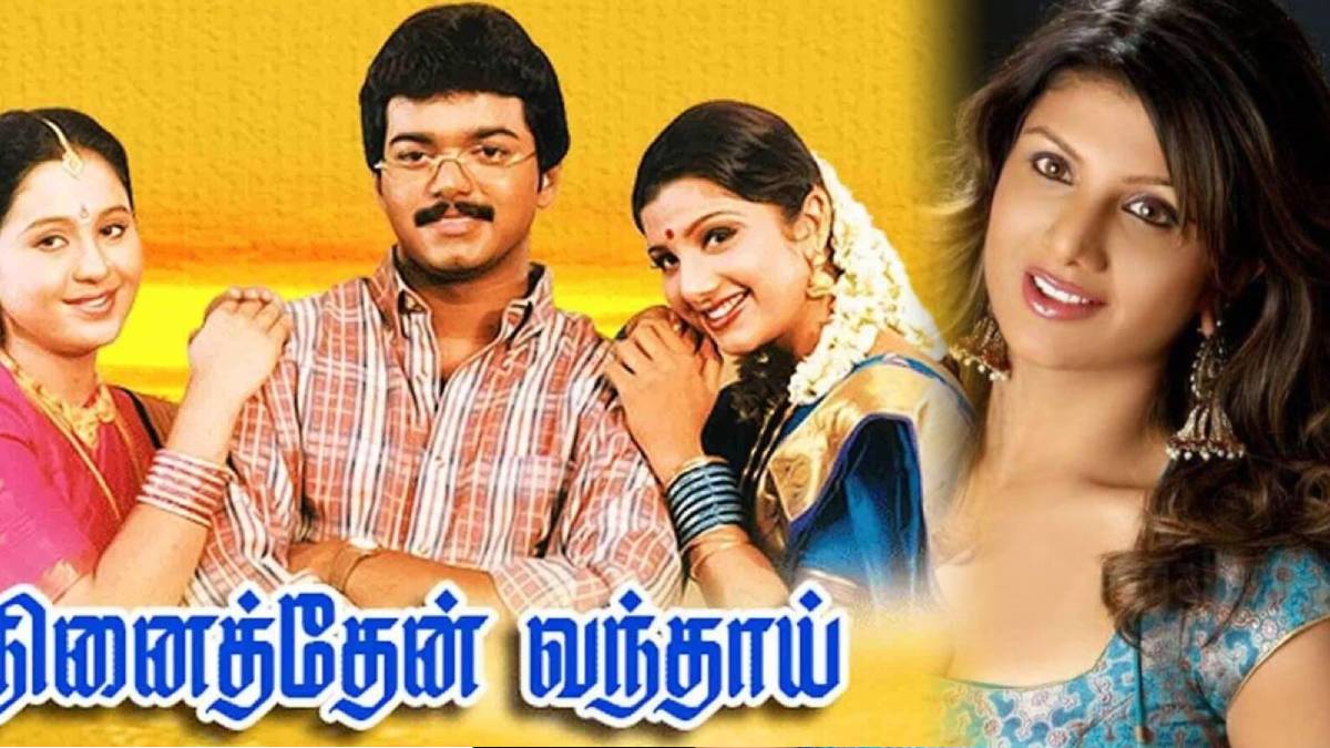 vijay_rambha vijay_rambha