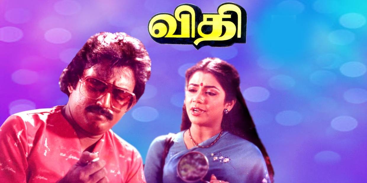 vithi movie