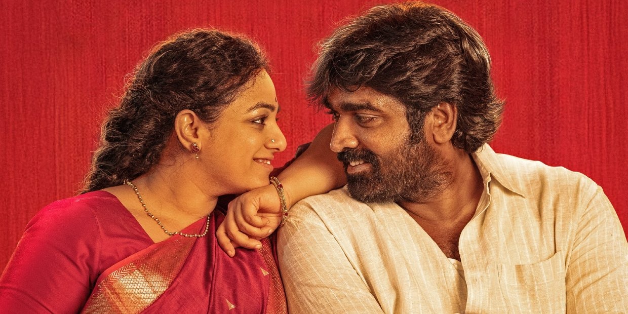 ’தலைவன் தலைவி’ டைட்டிலே தாறுமாறா இருக்கே!.. மகாராஜாவுக்கு அடித்த ஜாக்பாட்!. ’தலைவன் தலைவி’ டைட்டிலே தாறுமாறா இருக்கே!.. மகாராஜாவுக்கு அடித்த ஜாக்பாட்!.