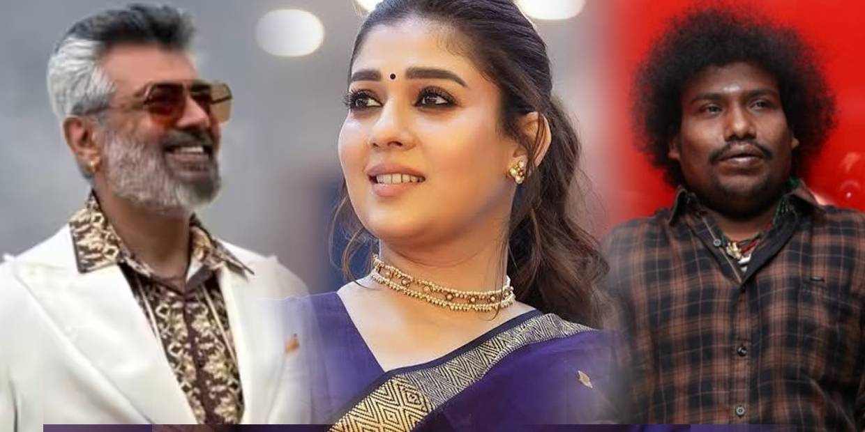 ajith nayanthara yogibabu ajith nayanthara yogibabu