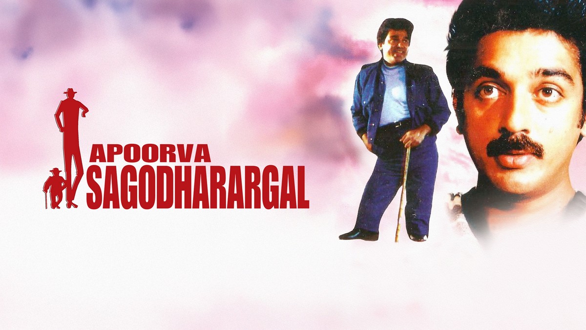 apoorva apoorva