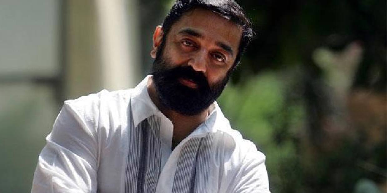 kamal