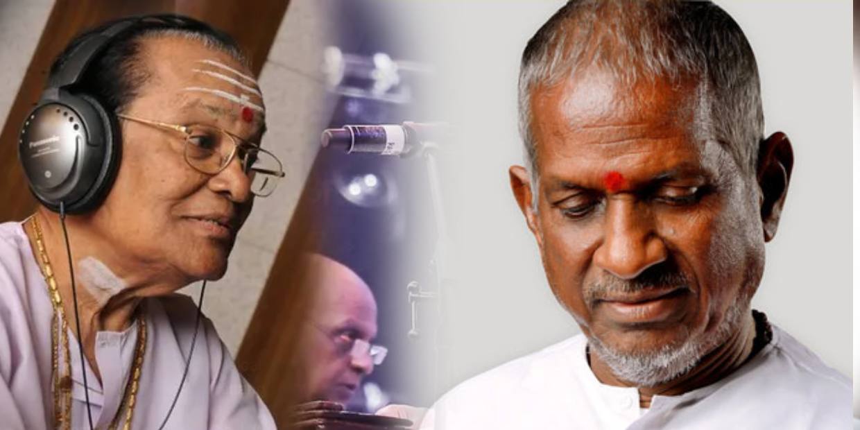 tms ilaiyaraja tms ilaiyaraja