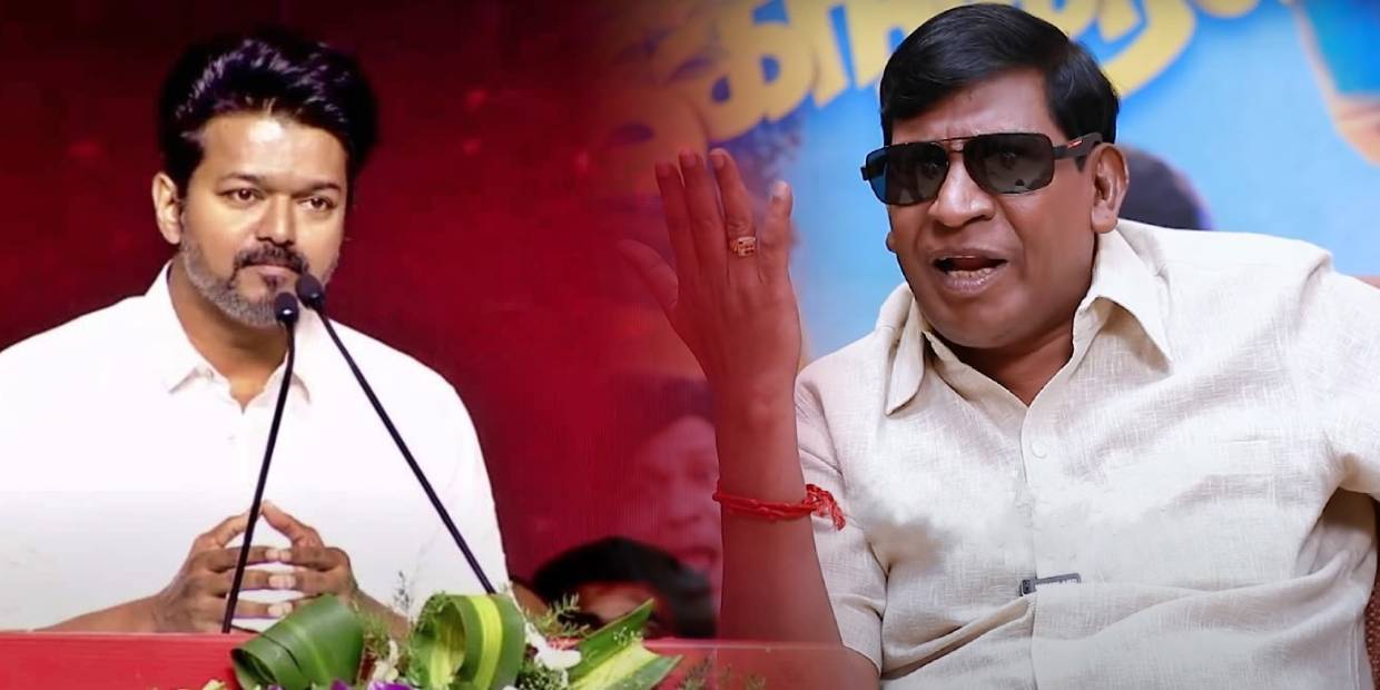 vadivelu 1 vadivelu 1