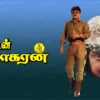 captain prabakaran