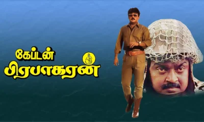 captain prabakaran
