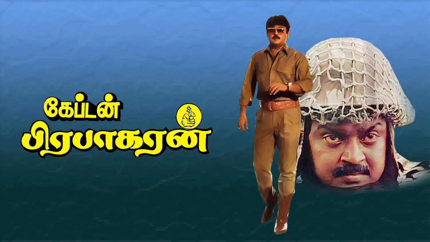 captain prabakaran