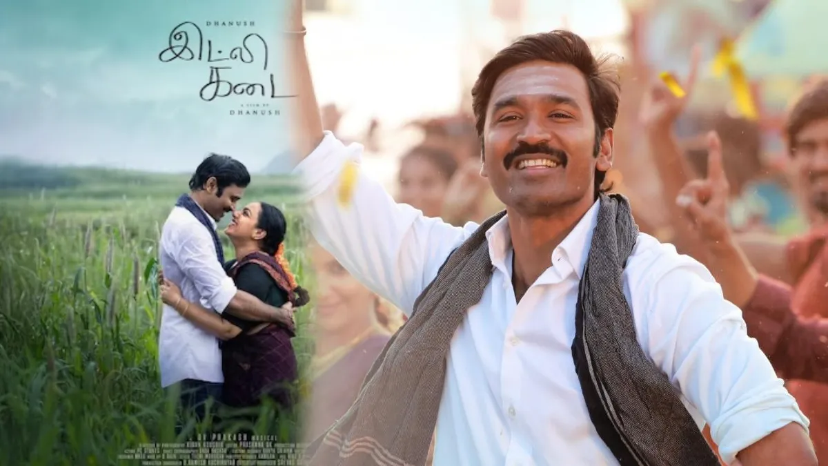 dhanush 1