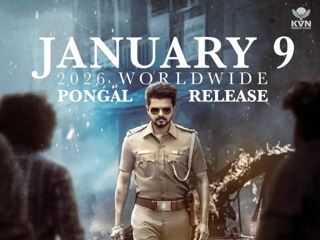 jananayagan