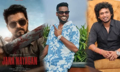 jananayagan