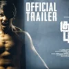 kuttram