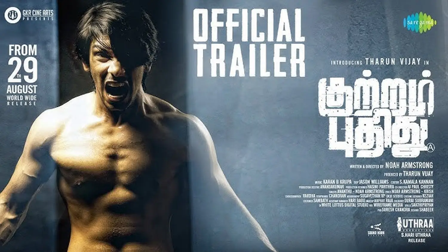 kuttram