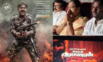premalatha