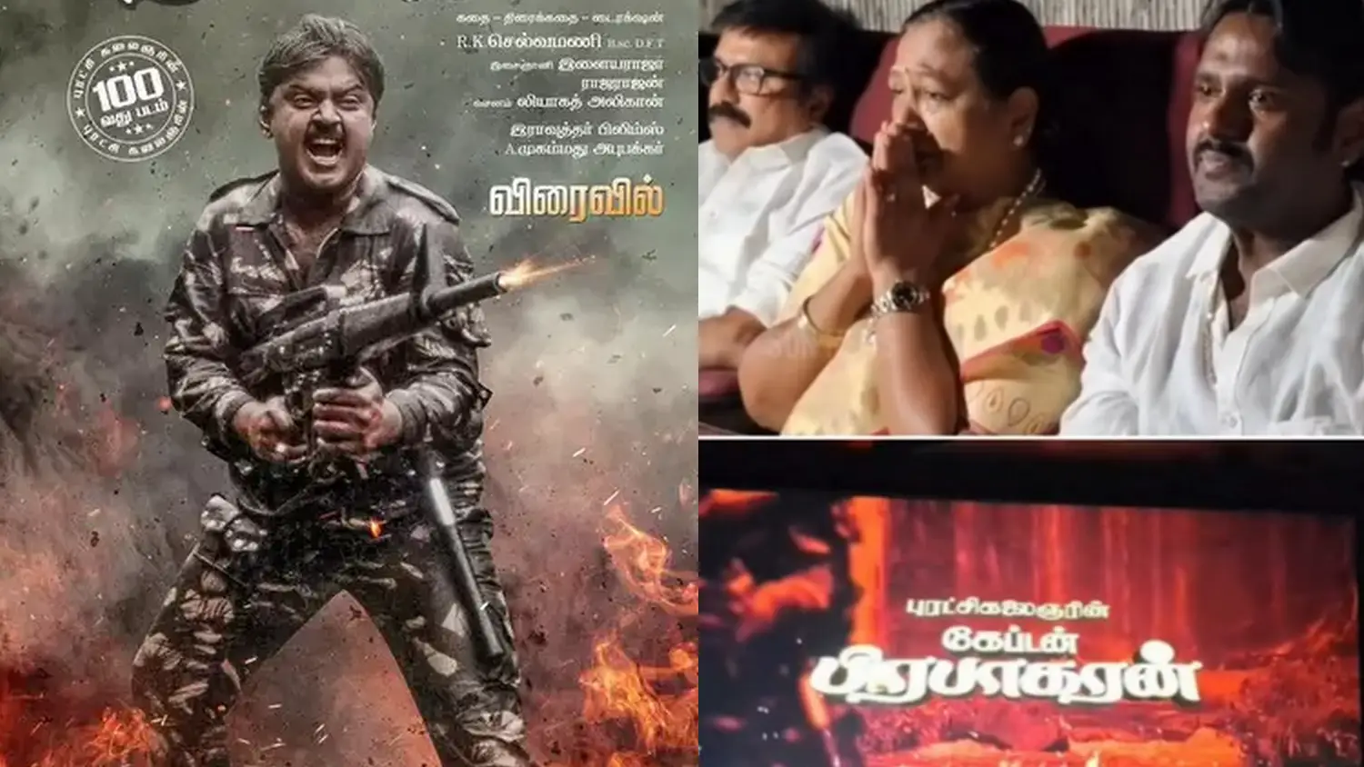 premalatha