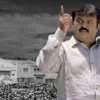 ramana