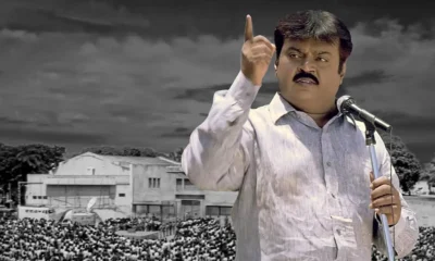 ramana