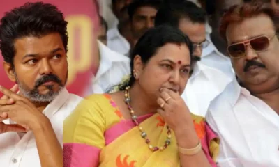 vijay