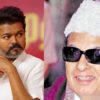vijay mgr